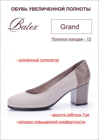 Туфли  Balex  бежевый  кожа Z-6262 фото в интернет-магазине | Omadey.ru